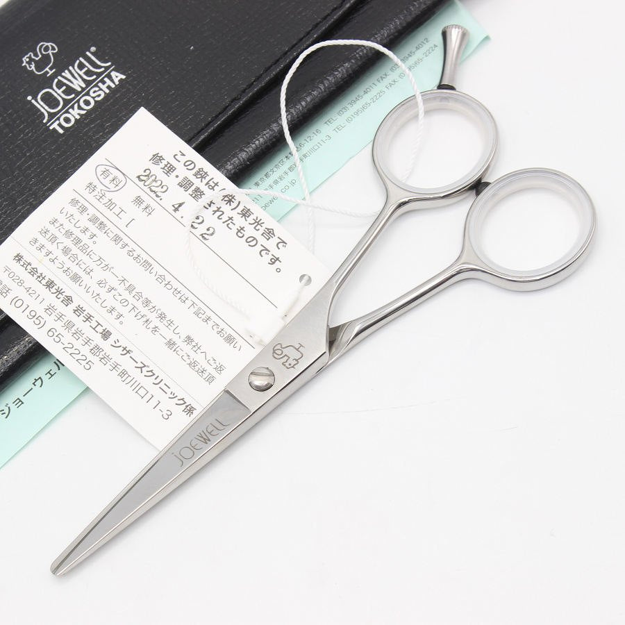 ジョーウェル｜中古シザーの通販は【リファン】 – 中古シザー通販の