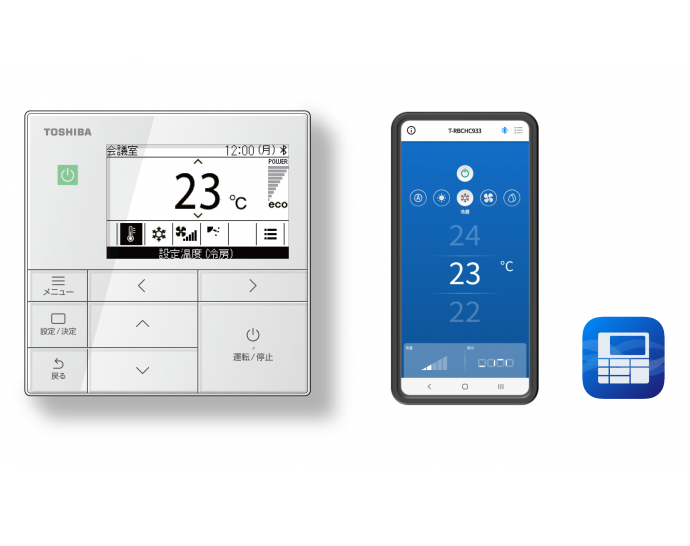 Toshiba Carrier to Release Updated Wired Remote Control for