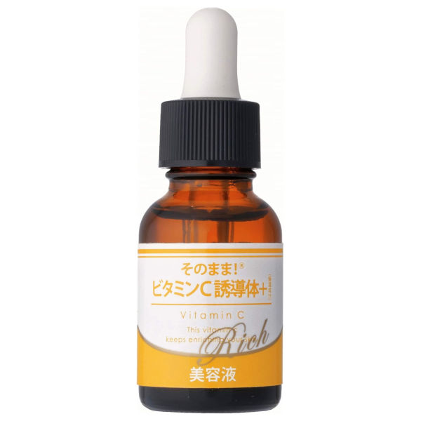 そのまま! ヒト幹細胞リッチ 20ml｜化粧品・コスメの正規品通販