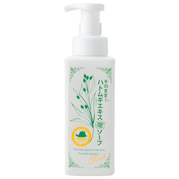 IPST 炭酸クレンジング＆洗顔 180g｜化粧品・コスメの正規品通販