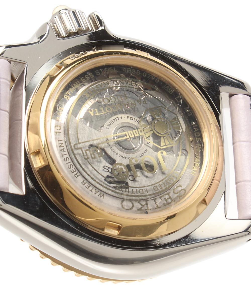SEIKO 腕時計 ジョジョの奇妙な冒険 黄金の風コラボ パンナコッタ
