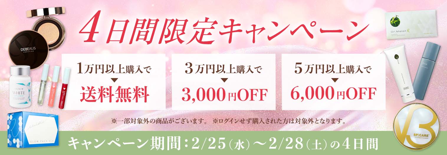 エムディア パーフェクトアイクリームLF通販|麗ビューティーオンライン