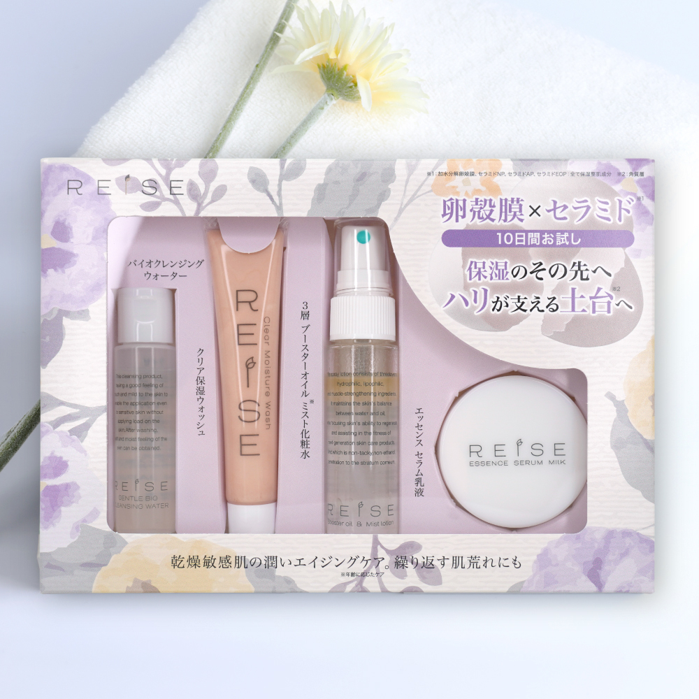 ライゼ 潤い4ステップキット ｜ REISE公式オンラインショップ