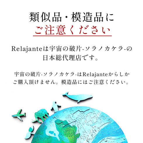 6月入庫分予約】宇宙の破片 PLUTO 冥王星と専用フレームセット – ご