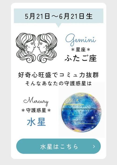 宇宙の破片-ソラノカケラ-紹介 – ご褒美パズル