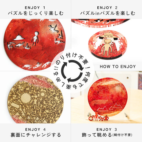 6月入庫分予約】宇宙の破片 MARS 火星と専用フレームセット – ご褒美