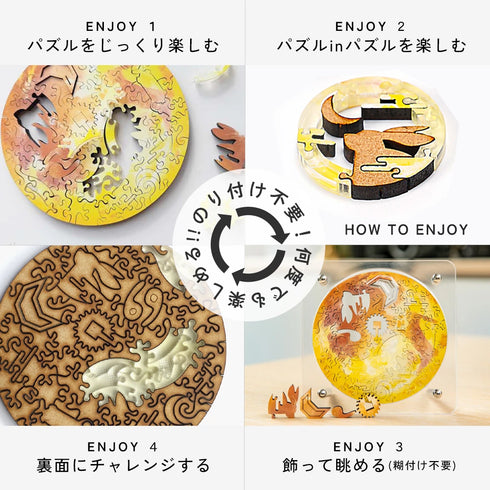 6月入庫分予約】宇宙の破片 MOON 月と専用フレームセット – ご褒美パズル