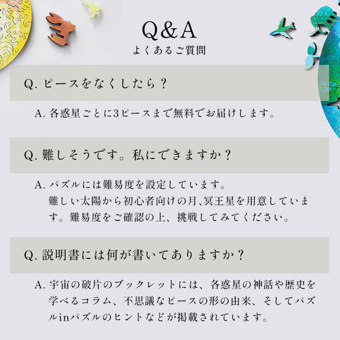 6月入庫分予約】宇宙の破片 MARS 火星と専用フレームセット – ご褒美