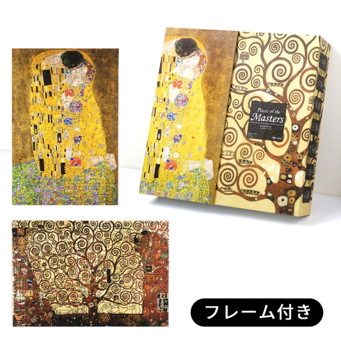 巨匠の破片 ALLセット – ご褒美パズル