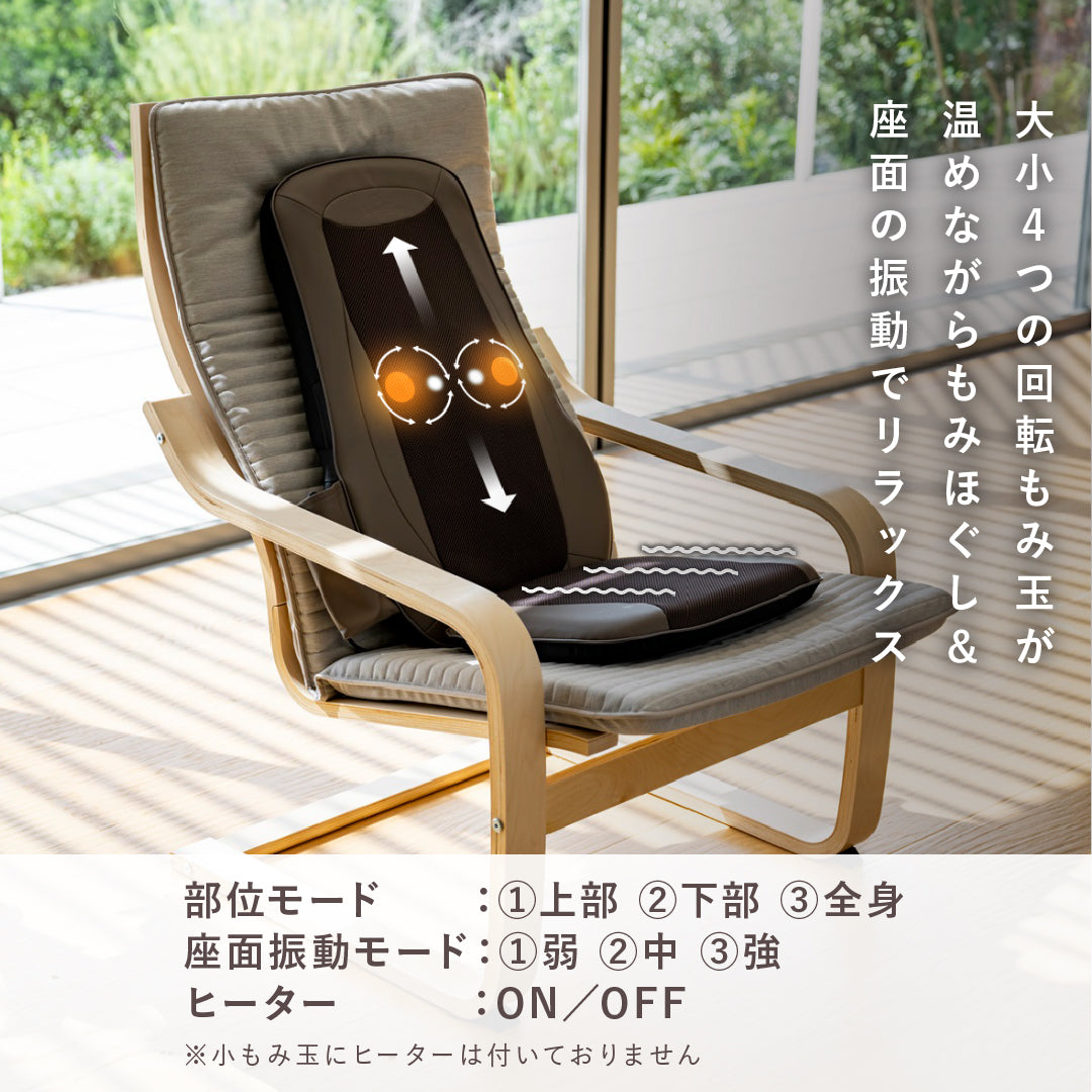 肩/ 首マッサージャー – リラクシングワーク 公式オンラインストア