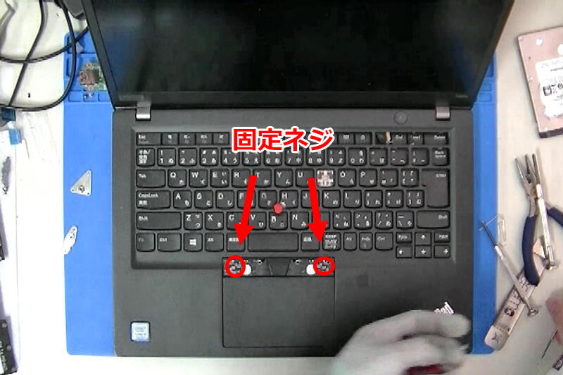 Lenovo ThinkPad T490S T495S シリーズのキーボード交換方法 | リペア