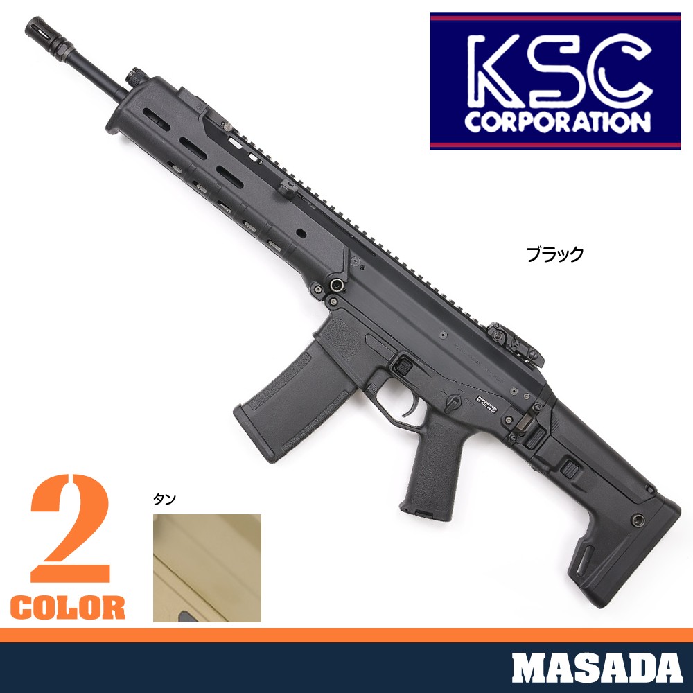 KSC ガスガン MASADA アサルトライフル | ミリタリーショップ レプマート