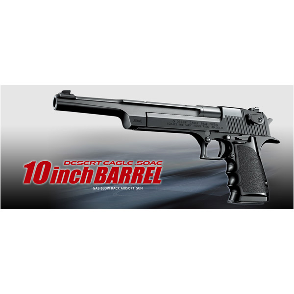 東京マルイ ガスガン デザートイーグル.50AE | ミリタリーショップ