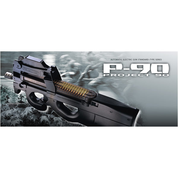 東京マルイ P90 スタンダード サイレンサー付き 動作OK ミリタリー