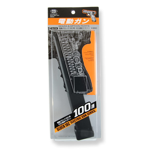 東京マルイ スペアマガジン 100連 電動ガン G18C用 | ミリタリー