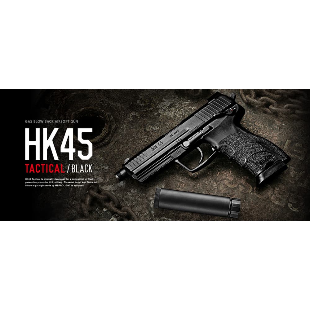 東京マルイ HK45 Tactical ガスガン マガジン4個 東京マルイ HK45