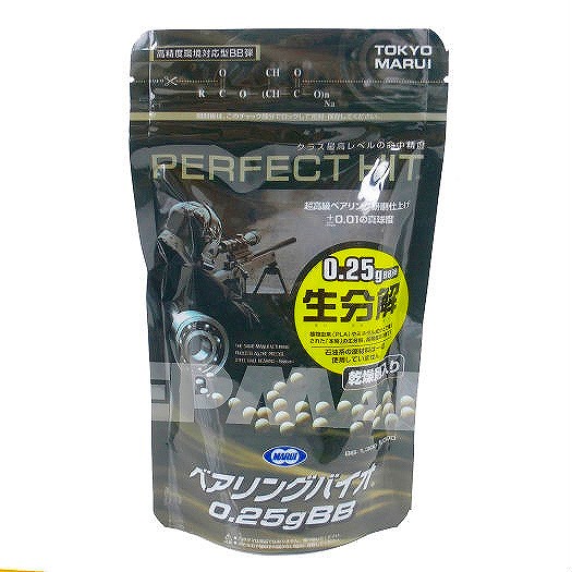 東京マルイ BB弾 ベアリング研磨バイオ 0.25g | ミリタリーショップ