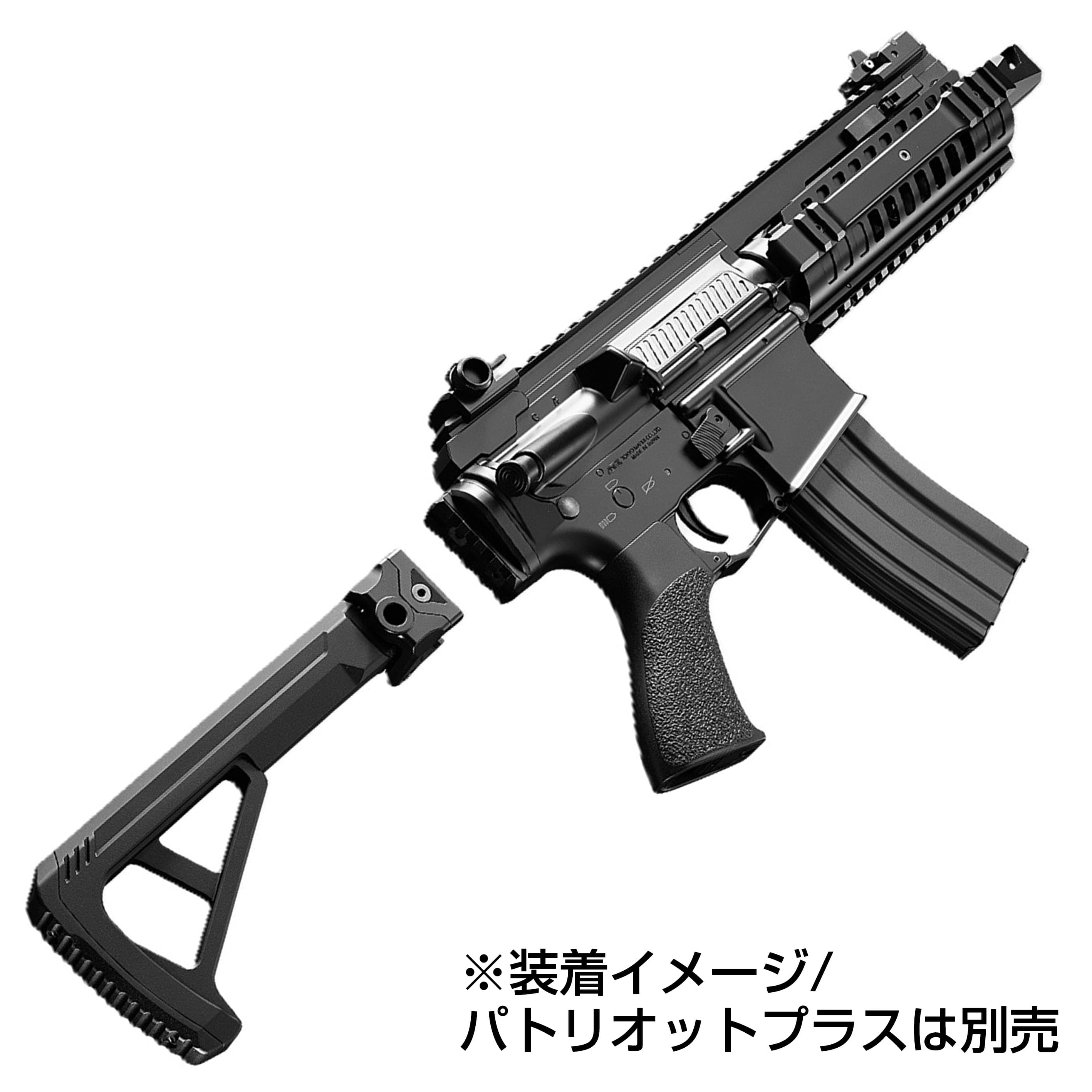 東京マルイ電動ガン ブラック 伸縮式ストック 東京マルイ電動ガン