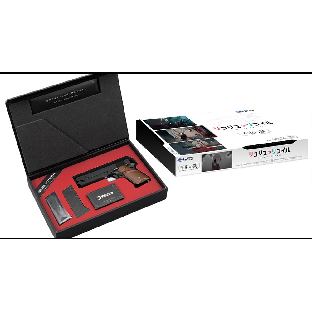 東京マルイ ガスガン 千束の銃 リコリス・リコイルコラボモデル