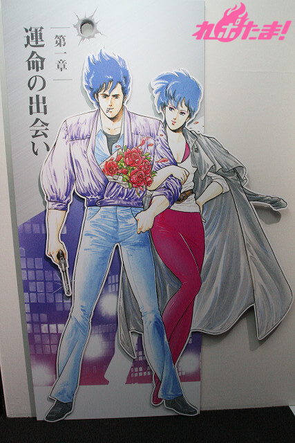 多くの原画と物語を回顧できる演出で 作品の世界を堪能！ 『シティー