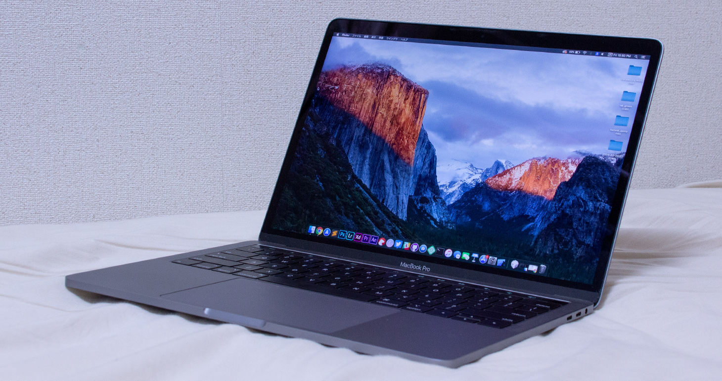 レビュー】メイン機としても使えるハイスペックノートブック