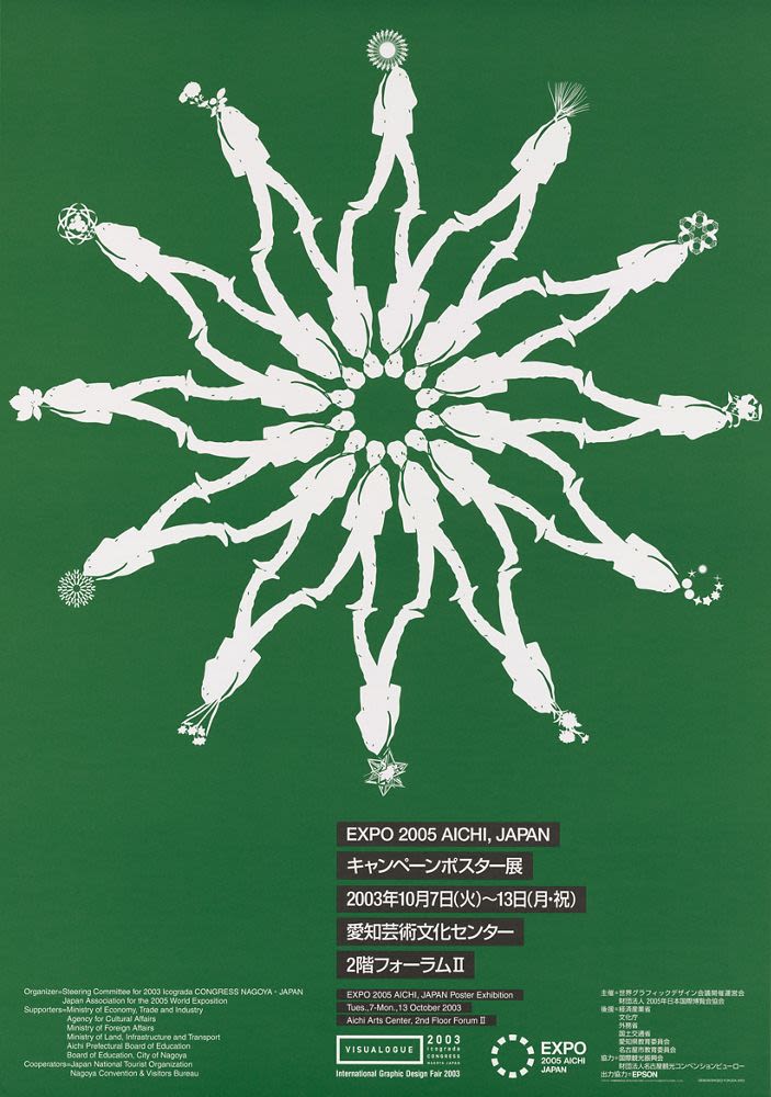 あっきぃ EXPOポスター あっきぃ EXPOポスター カード検索 ｜ Z/X