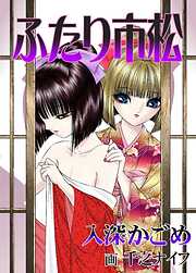 千之ナイフの作品一覧 - 電子書籍・無料漫画ならブックライブ