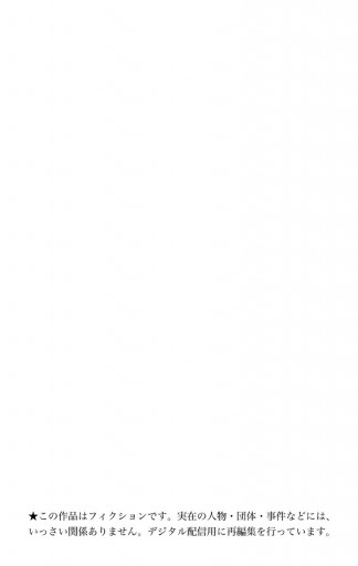 ボボボーボ・ボーボボ 15 - 澤井啓夫 - 電子書籍・無料漫画ならブック