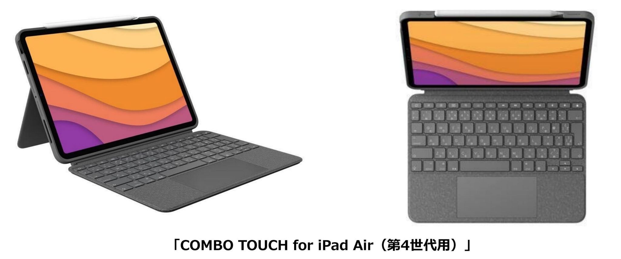 ロジクール、iPad用キーボード一体型ケース発売 | 教育業界ニュース