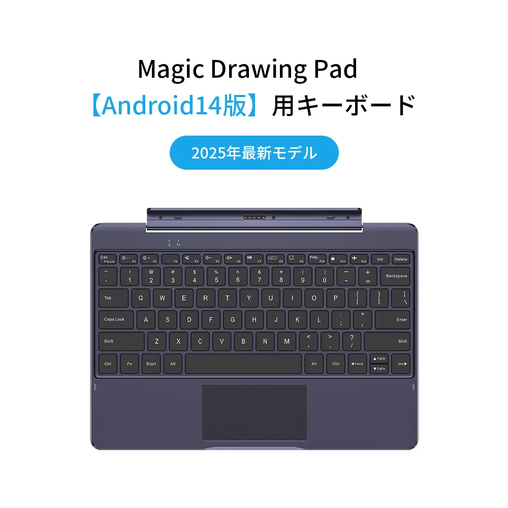 Magic Drawing Pad専用キーボード | XPPen公式ストア