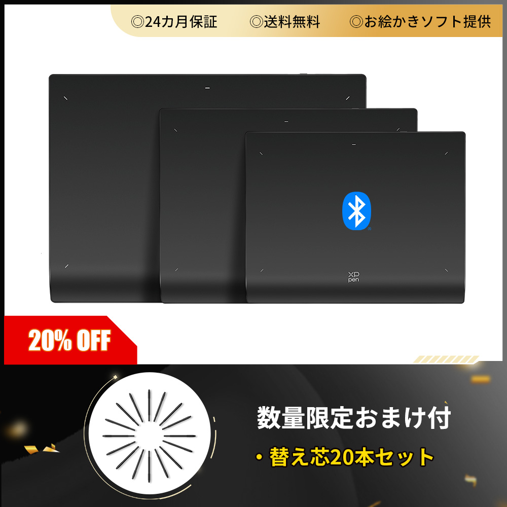値下げ予定なしXPPen Deco Pro LW (Gen2) 替芯20本付きXPPen Deco Pro