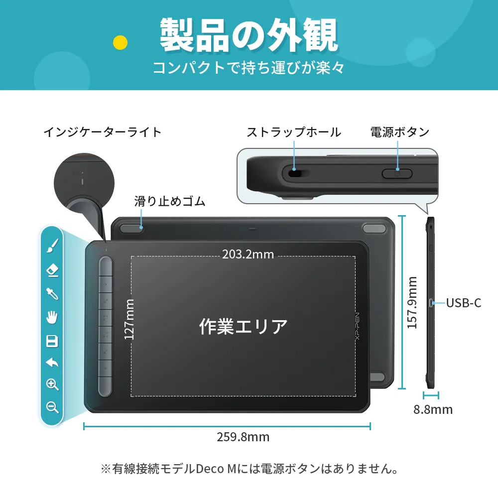 Deco M & Deco MW 洗練されたデザインと高性能を兼ね備えたペン