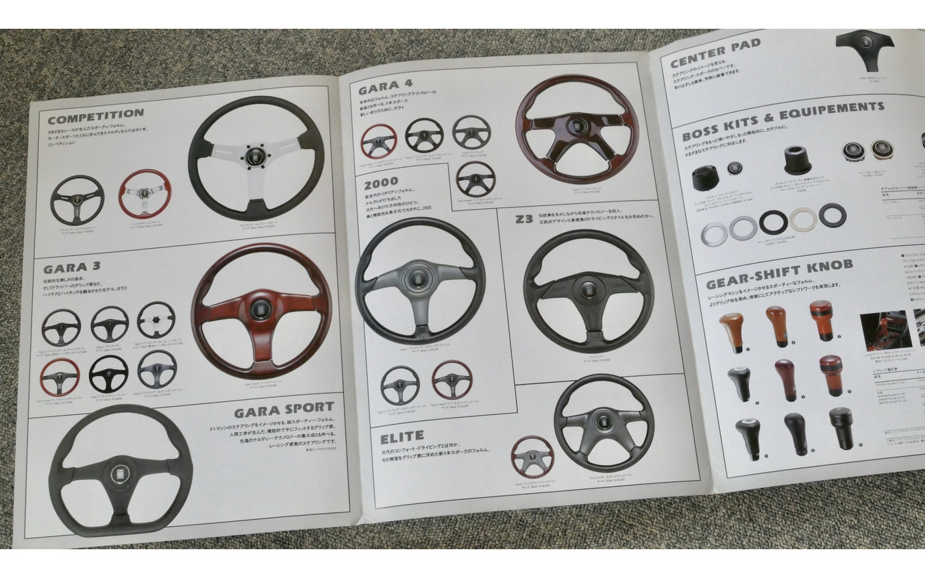 3本スポークのウッドステアリング、だけじゃない「ナルディ」【懐かし