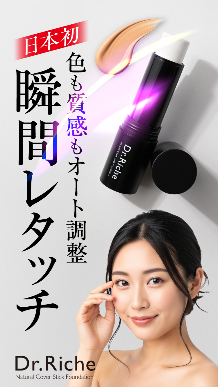 公式】アイプリン、フェイスプリンのレスプロンド | レスプロンド