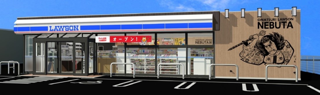 ローソン青森中央高校前店がオープン、青森県で初の店内の壁や、天井
