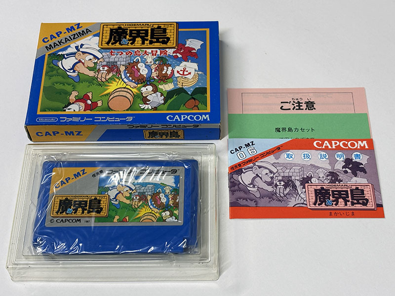 ファミコンソフト] 魔界島 七つの島大冒険 を買い取りました | 買取