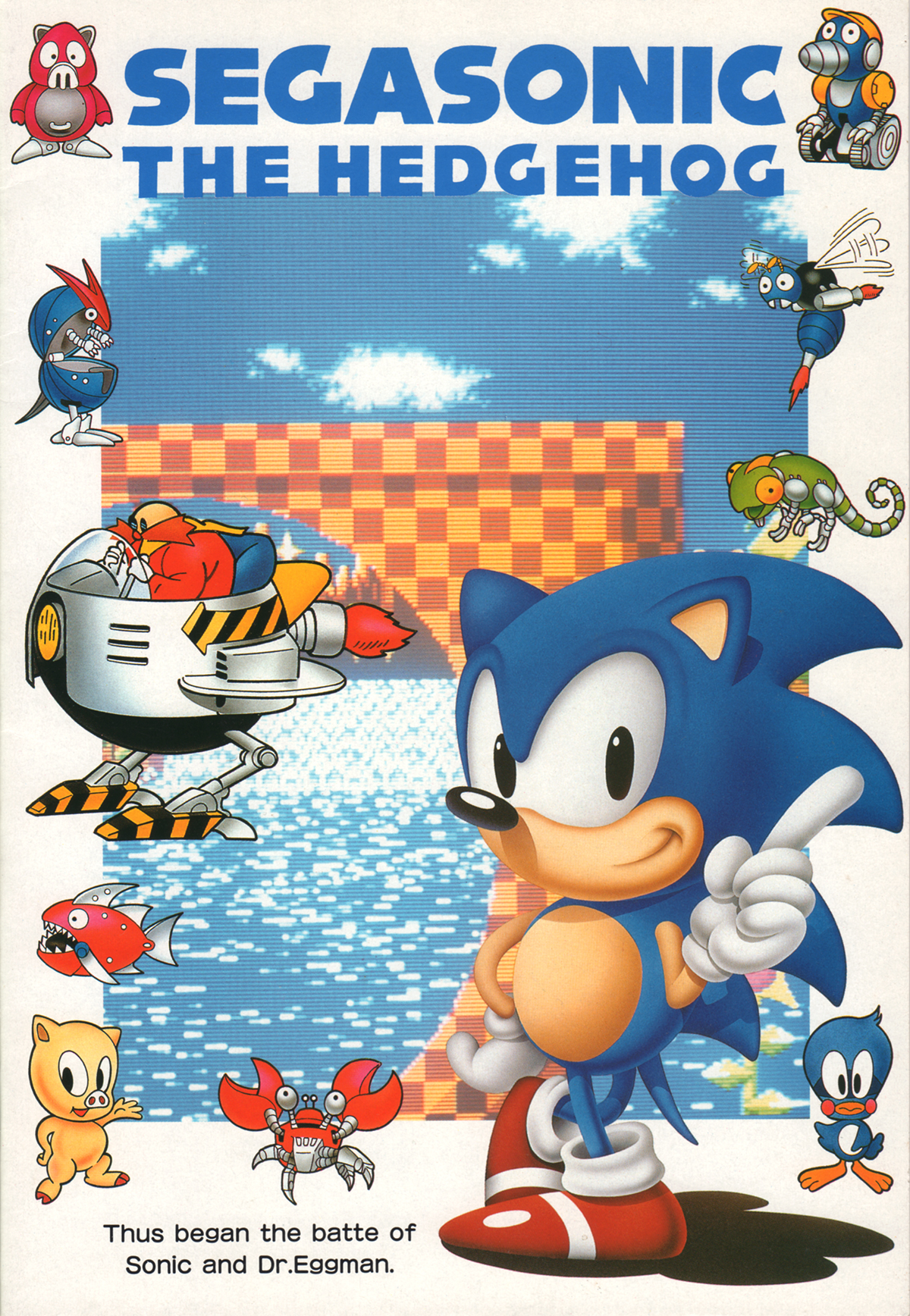 セガ「ソニック・ザ・ヘッジホッグ」ノートブック(1)/SEGA