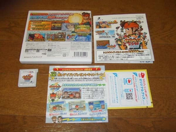 価格.com - 『パッケージ裏＆中身』レベルファイブ イナズマイレブン1