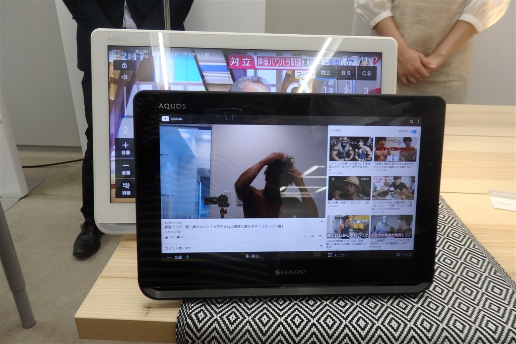 価格.com - 『12インチ（手前）とのサイズ比較』シャープ AQUOS