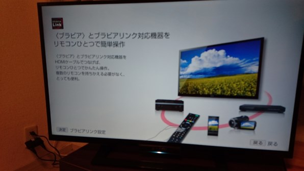 SONY BRAVIA KDL-32W500A [32インチ] 価格比較 - 価格.com