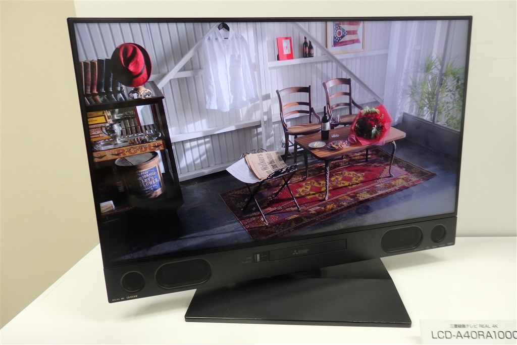 機器のゴチャゴチャを解消！レコーダー一体型4Kチューナー内蔵TV