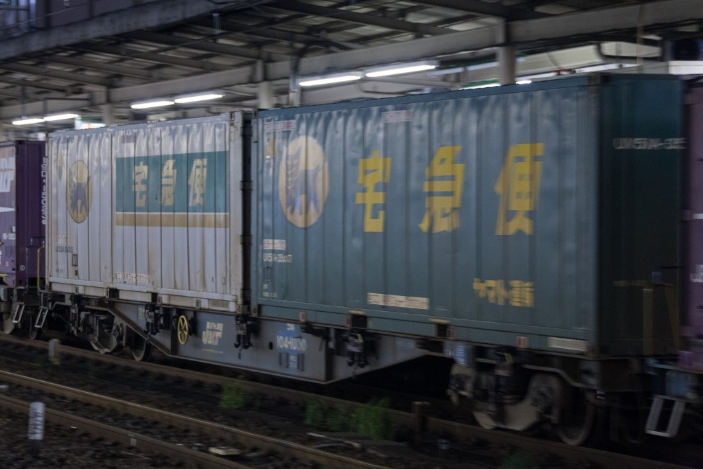 ヤマトのコンテナが欲しくて。。』 トミーテック JR貨車 コキ106形