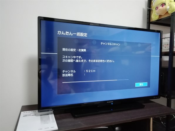 フナイ FL-40H1010 [40インチ] レビュー評価・評判 - 価格.com