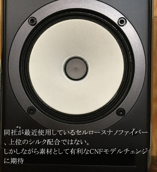 ONKYO INTEC D-212EXT [ペア] レビュー評価・評判 - 価格.com