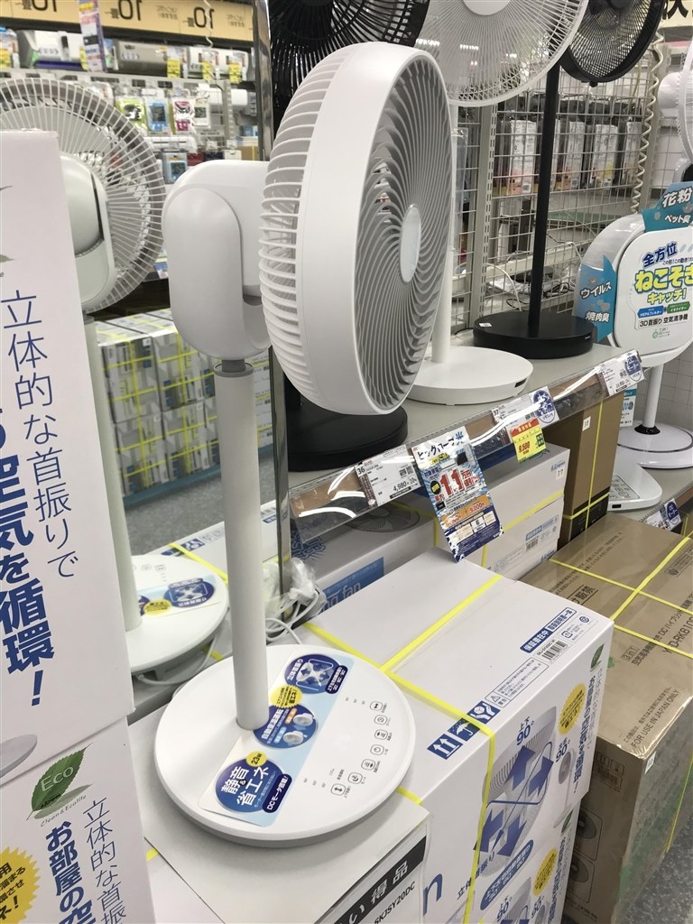 無○良品のような洗練されたデザインで、必要充分な多機能』 SK