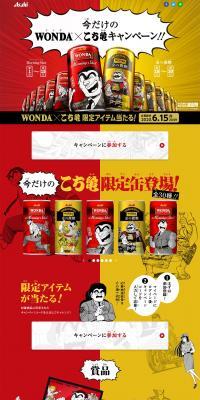 こち亀-LPデザイン｜LPアーカイブ