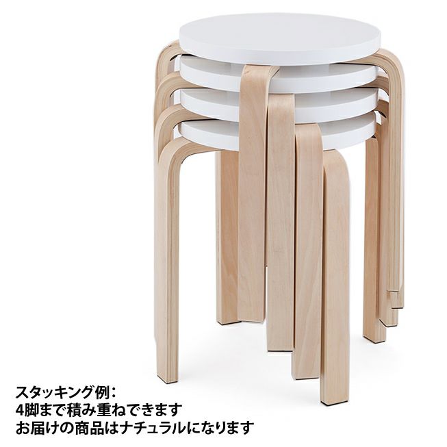 個人宅配送可能商品】木製丸椅子ナチュラル4脚入Z-SHSC-1-4SET