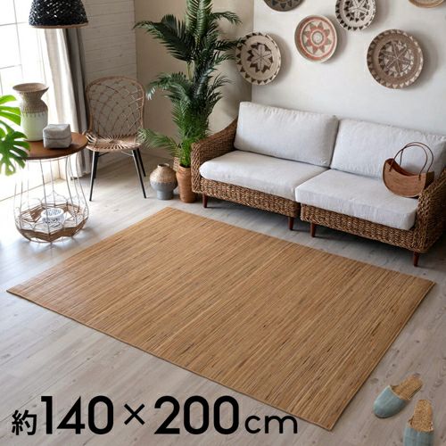 籐むしろ ラタンカーペット ラグサイズ 約140×200cm [CP1000-90]【 籐