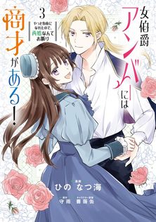 最新刊】この結婚はどうせうまくいかない 4 - マンガ（漫画） Cheong