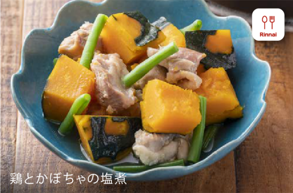 DELICIA（デリシア）：ザ・ココット ラウンド｜リンナイ公式サイト